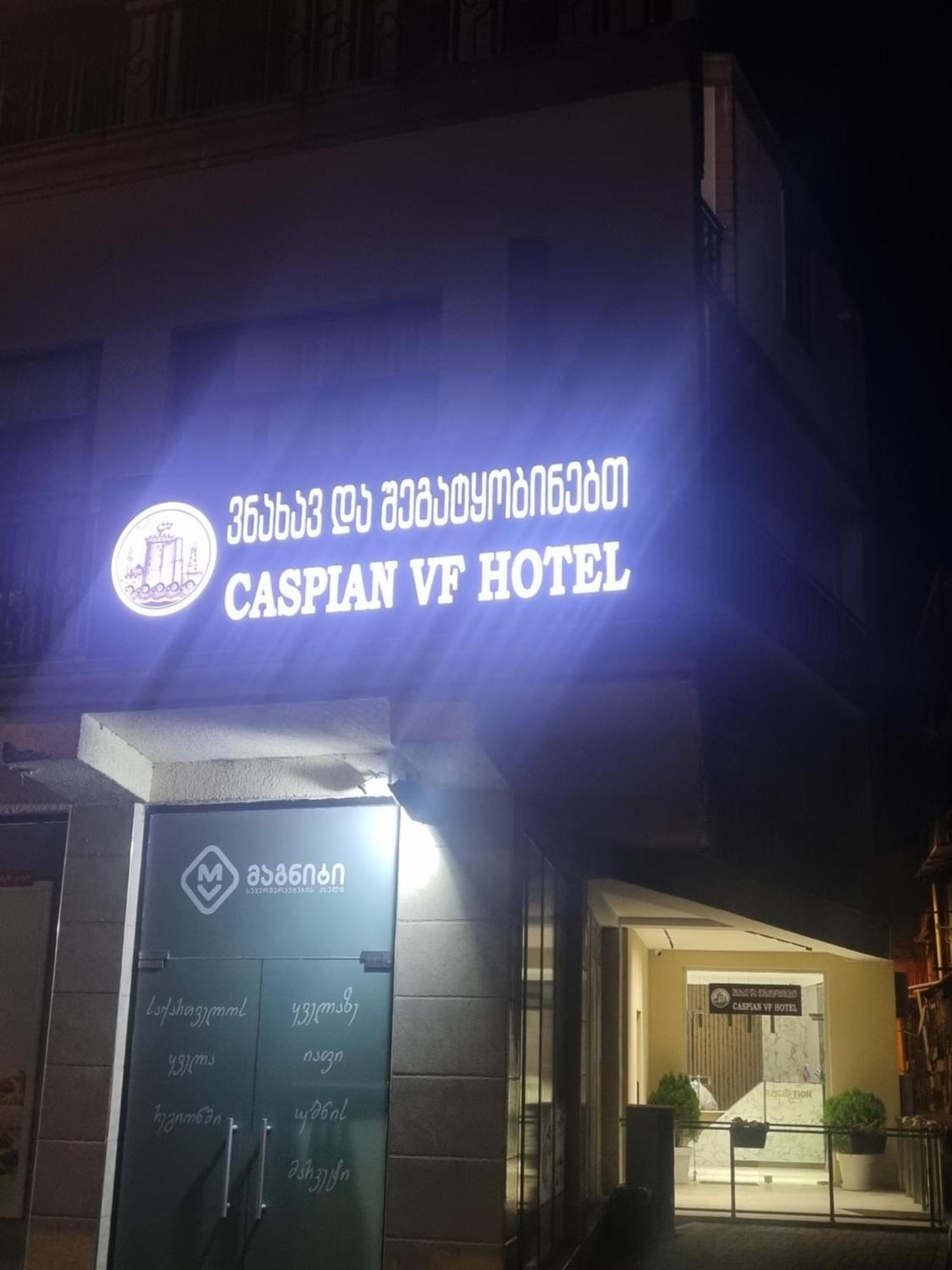 Caspian Vf Hotel Batumi Exterior photo